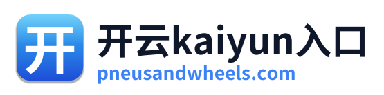开云kaiyun入口